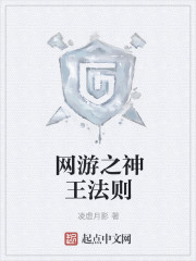 网游之神级隐藏职业